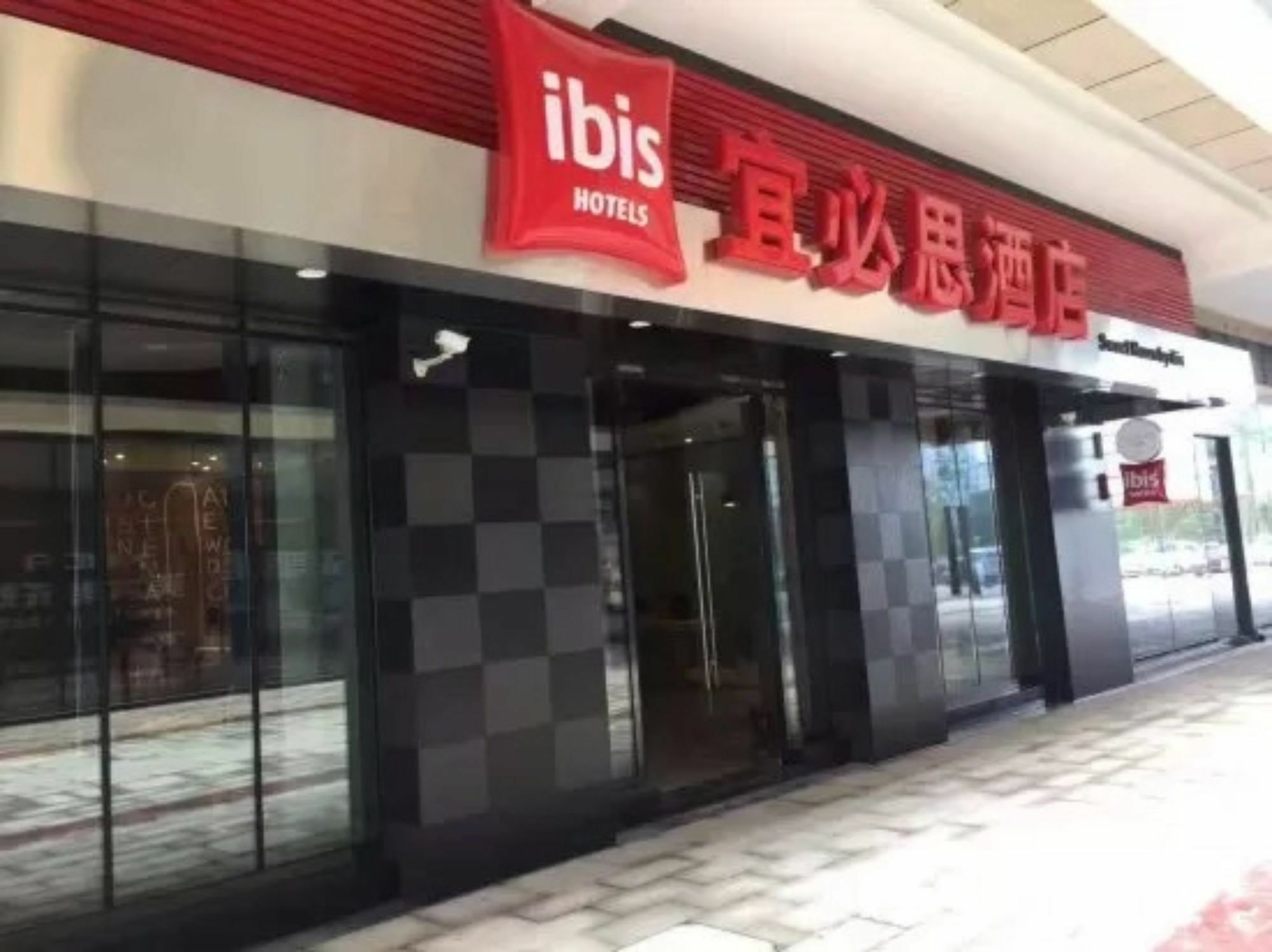 Ibis Dujiangyan Hotel Chengdu Exteriör bild